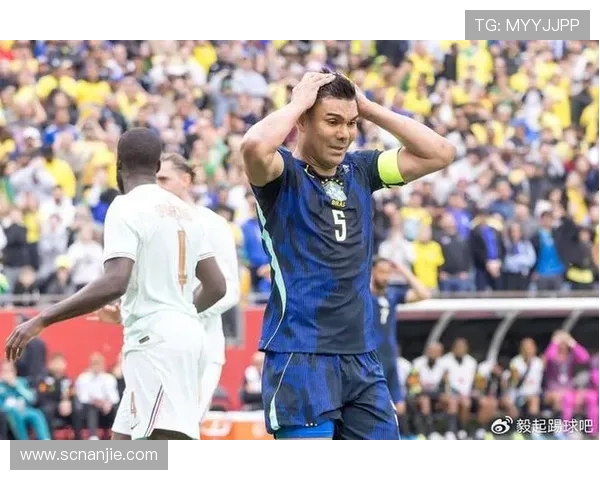 卡塞米罗：从巴西足球新星到欧洲顶级中场的辉煌历程与成就